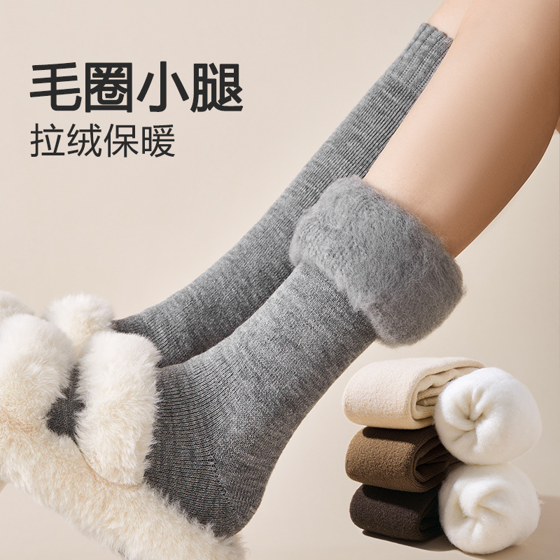 灰色毛圈拉绒小腿袜秋软糯亲肤蓄