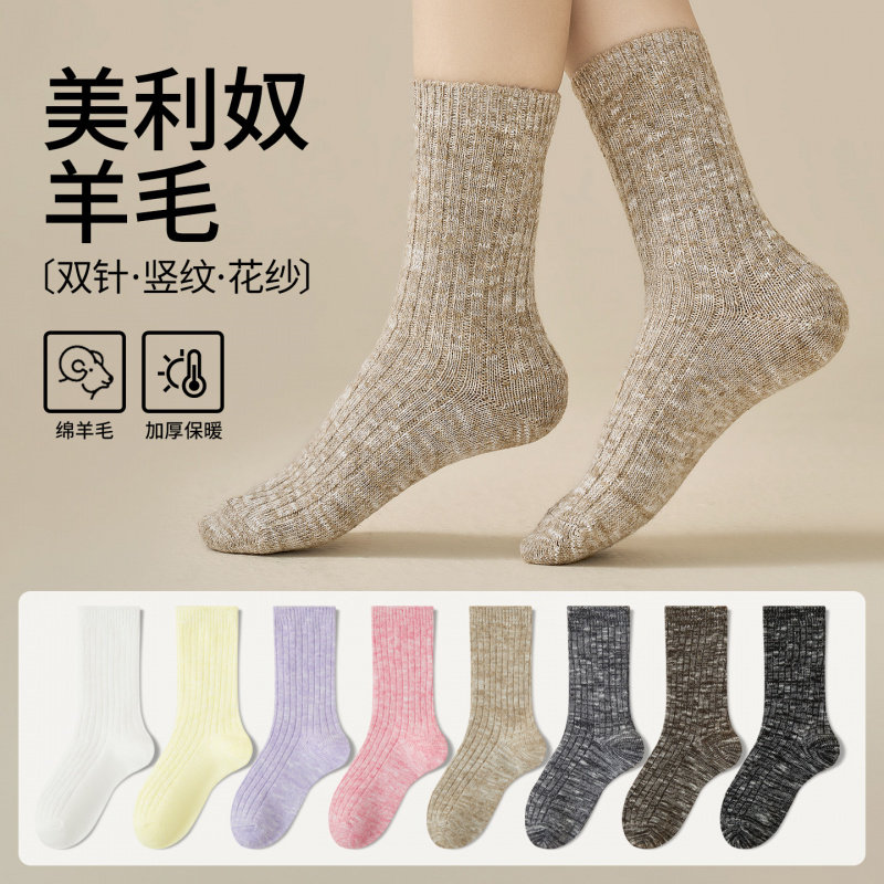 雪花纹粗线羊毛袜女日系双针潮流百搭中筒袜冬季加厚蓄热保暖锁温