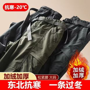 东北零下20度抗寒裤子男冬季加绒保暖棉裤户外徒步防水登山冲锋裤