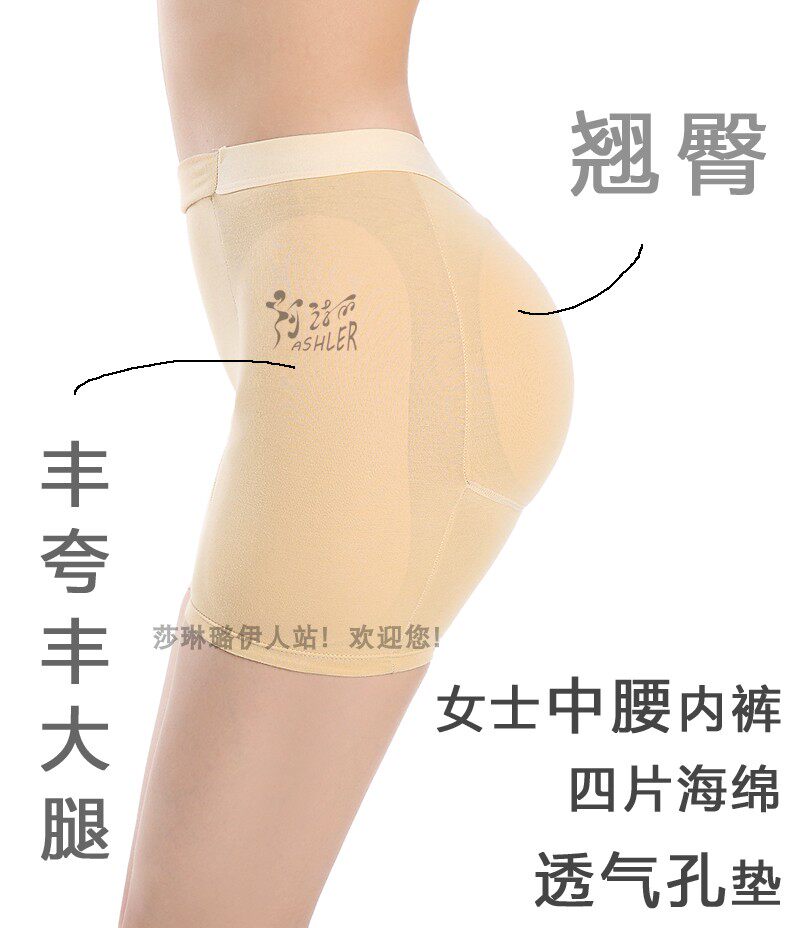 女士纯棉变装臀部安全裤