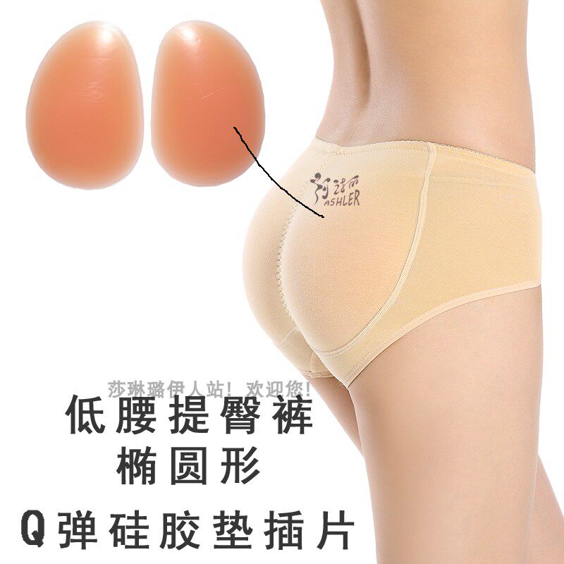 海绵垫硅胶插片加厚内裤送透气孔
