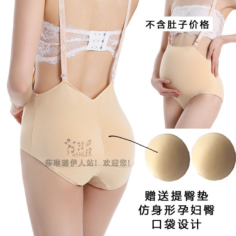 腰带提臀裤孕妇口袋背带内裤放硅胶假肚子专用海绵肚子假孕舞台道,女士内衣/男士内衣/家居服,平角裤,淘宝优惠券,粉丝福利购,淘宝优惠卷