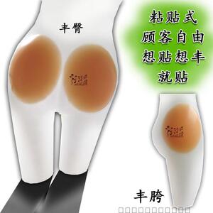 硅胶插片垫护臀护膝护尾骨