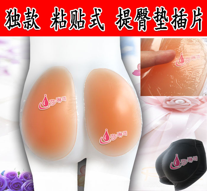 加厚插片中低腰丰臀裤