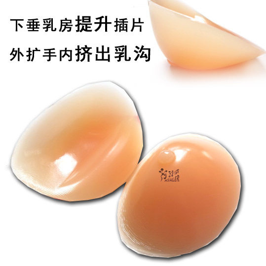厂家直销 软手感 硅胶材质 胸插片垫下垂乳房提升往外扩挤沟