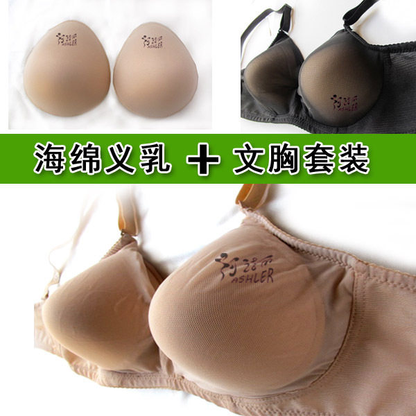 海绵圣诞节乳房文胸套装