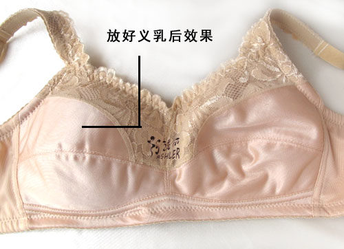 美抒报罩杯义乳专用文胸内衣图片