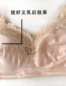 美抒报罩杯义乳专用文胸内衣