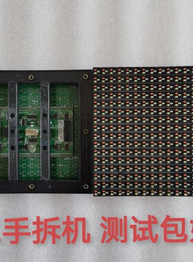 PH10-RGB4S P10全彩led显示屏q10b4v5 v9.3单元板F3Display4S