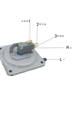 包邮燃气美的热水器通用风压开关FK2000-01适用进口微动国产微动