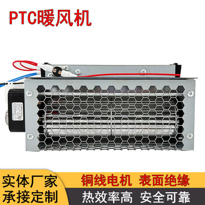 PTC热风机贯流风机1500w暖风机取暖器220v热风循环烘干机纯铜电机