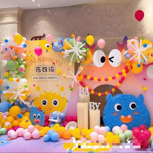 蜜桃糖果粉色小怪兽女宝宝宴布置