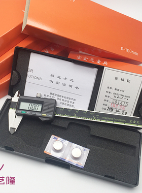 电子测厚仪钻石珠宝数显游标卡尺珍珠文玩收藏品尺寸度量测量工具