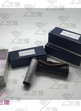 正品手持式分光镜/光栅式/区分宝玉石的光谱/珠宝宝石检测仪器