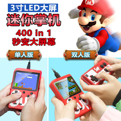 包邮supgameboy掌上掌上游戏机