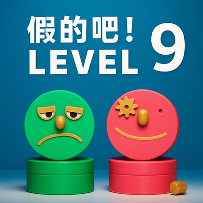 gm同款ZAK 扎克Puzzles 恶魔图标拼图烧脑谜题成人解谜玩具益智