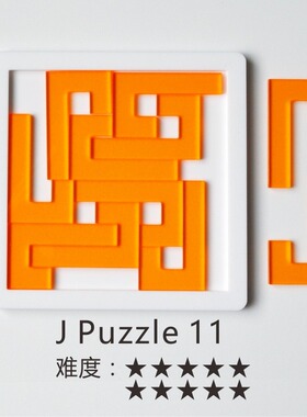 GM同款Calibron12Puzzle讨厌鬼拼图yuu asaka拼图成人高难Jigsaw