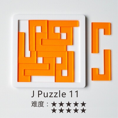 GM同款Calibron12Puzzle讨厌鬼拼图yuu asaka拼图成人高难Jigsaw