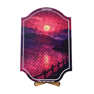 红日不规则形状木制风景意境难拼图圣诞生日新年礼物休闲异形拼图