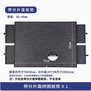 可折叠毛毡拼图桌加厚防滑儿童拼图游戏桌成人拼板DIY工作台手工