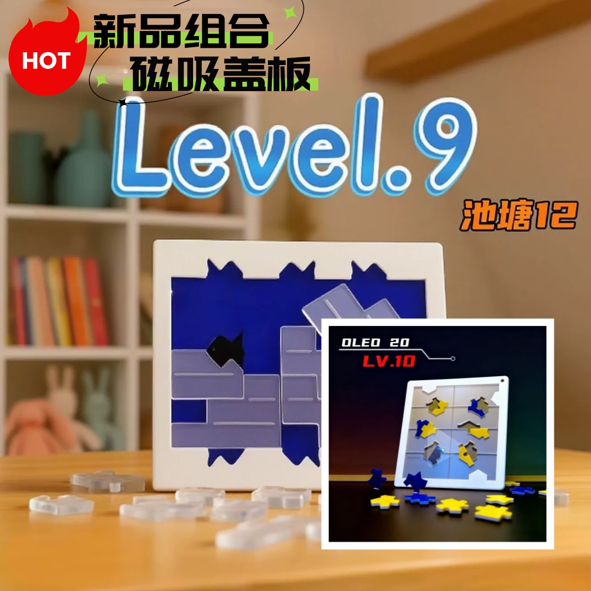 pond 12池塘 12抖音GM 同款puzzle方块烧脑装箱拼图yuu asaka作品