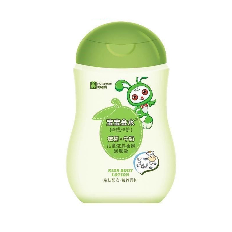 宝宝金水柔嫩润肤露100克橄榄牛奶乳液润肤露儿童滋润擦脸油
