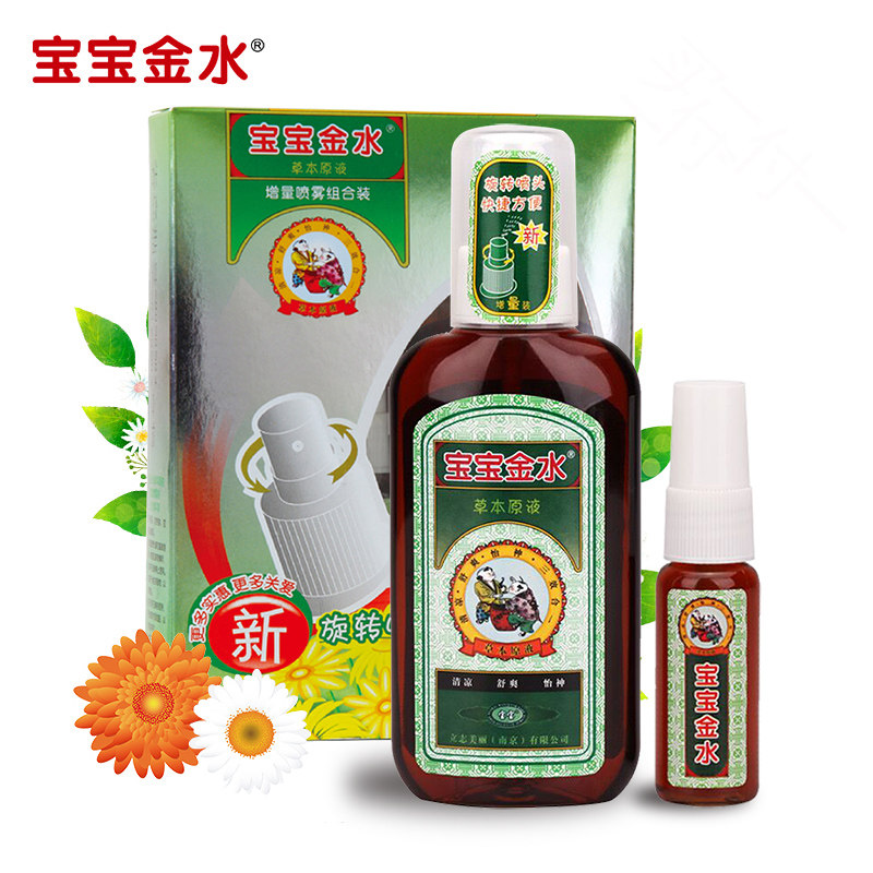 正品宝宝金水草本原液增量装驱蚊液防蚊水驱蚊喷雾祛痱止痒花露水