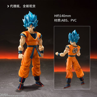 有货 万代 SHF龙珠超 超级赛亚人之神 蓝发 超蓝 孙悟空 手办