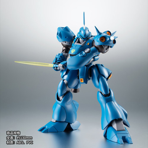 有货 万代 ROBOT魂 R魂 MS-18E 京宝樊 机动战士高达 成品模型