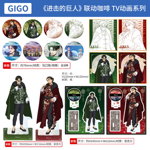 日本正版进击的巨人撤退的矮人闪徽章盲盒立牌色纸周边谷子