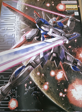 有货 万代 正版 MG 1/100 威力型 空战型 脉冲高达 SEED 拼装模型