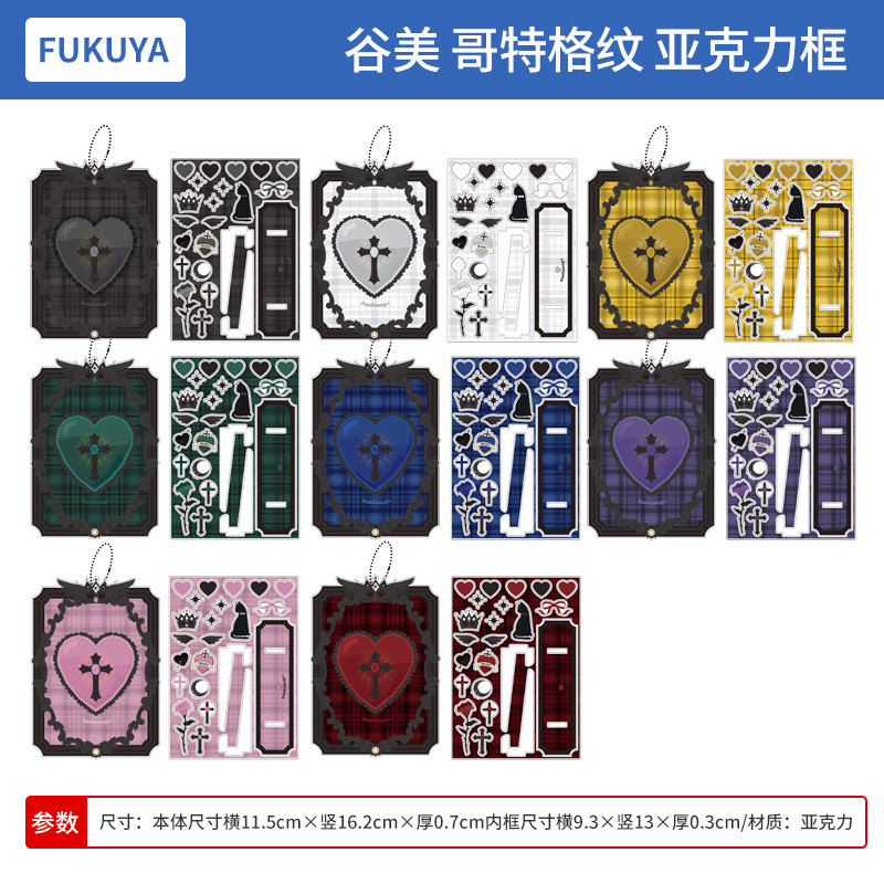 日本正版 Fukuya 哥特格纹 亚克力立牌谷美大框装饰挂件 周边谷子图片