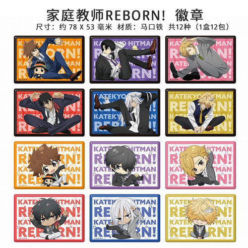 家庭教师REBORN徽章立牌色纸