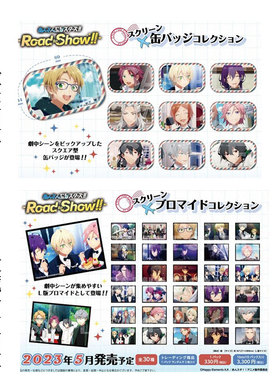 有货日本正版es偶像夢幻祭RoadtoShow徽章吧唧收藏卡片周边谷子