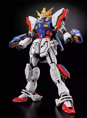 有货 万代 RG 1/144  机动武斗传 G 闪光高达 拼装模型