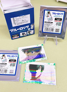 PROOF正版 蓝色监狱 盲盒 闪贴纸 EP.7-8/19-20 周边谷子