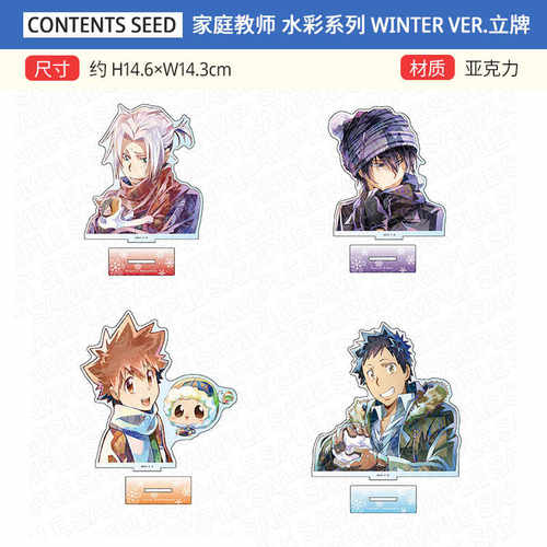 周边谷子家庭教师REBORNCS徽章