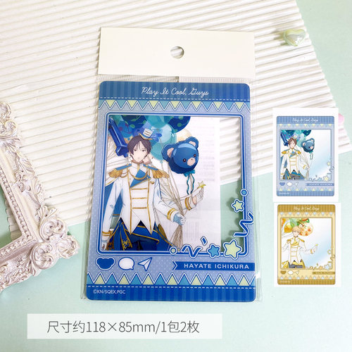 有货 日本正版 呆萌酷男孩原画徽章吧唧盲盒相卡透卡周边谷子