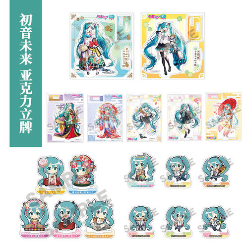 CRUX初音未来亚克力立牌