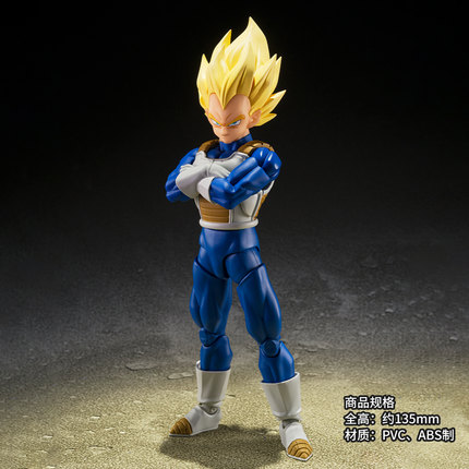 有货 万代 SHF 龙珠 超级赛亚人贝吉塔 危险的自尊心 可动手办