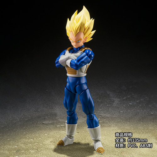 有货 万代 SHF 龙珠 超级赛亚人贝吉塔 危险的自尊心 可动手办