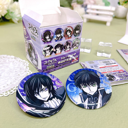 周边谷子反叛的鲁鲁修闪眼吧唧