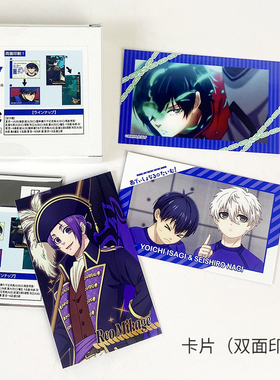 日本正版 BH 蓝色监狱 海盗ver. 相卡盲盒 周边谷子