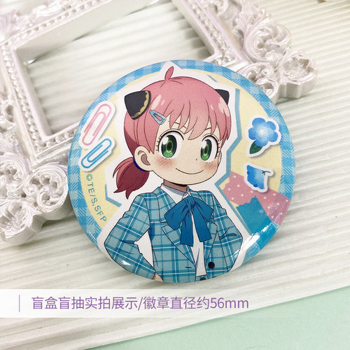 有货日本正版间谍过家家时装店ver徽章立牌夹子文件夹周边谷子