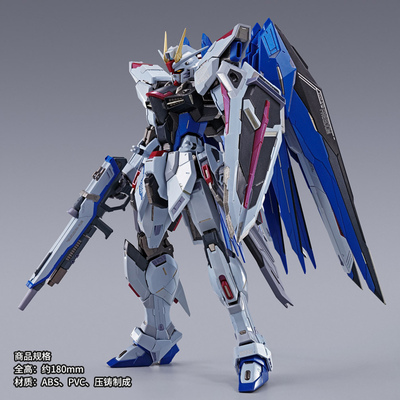 有货 万代 METAL BUILD 自由高达 CONCEPT 2 成品模型