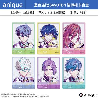 日本正版蓝色罪人拍照抱盒