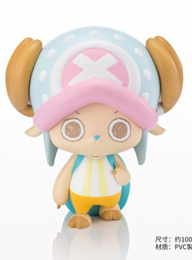 有货 万代 航海王 海贼王 tekupiku 乔巴  CHOPPER's Q版手办