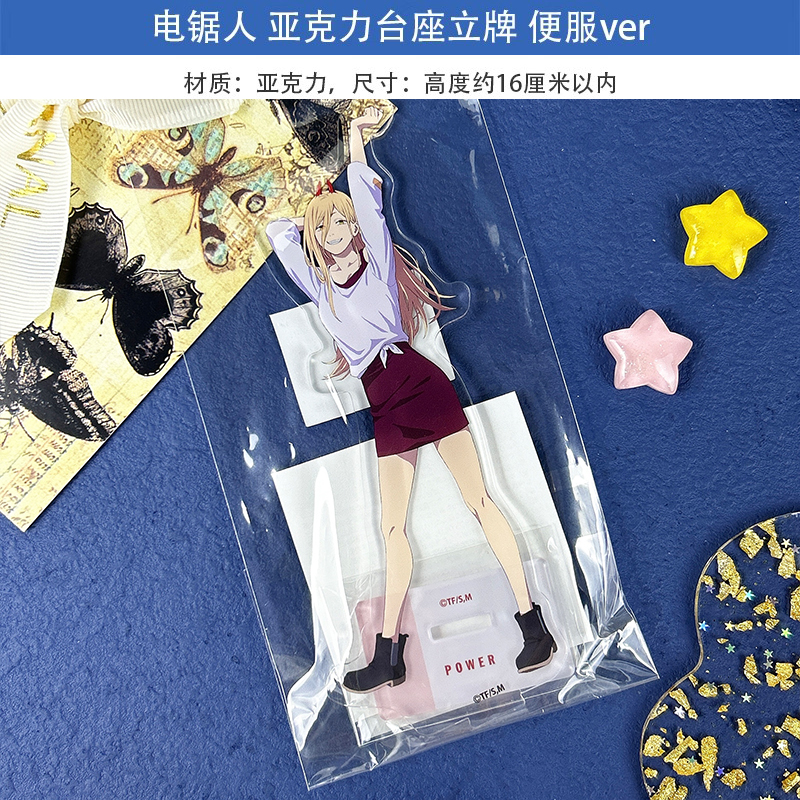 日本正版 MAPPA电锯人 私服 便服  立牌挂件 徽章吧唧   周边谷子