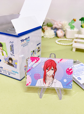 有货BUSHIROAD正版蓝色监狱 Showtime挂件立牌 周边谷子