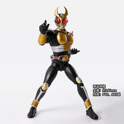 有货 万代 SHF 真骨雕 假面骑士亚极陀  大地形态 25th 可动手办